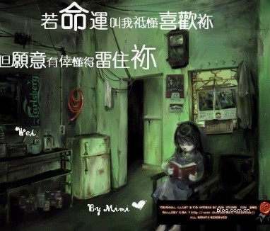 无奈````
