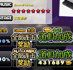 QQ音速强图