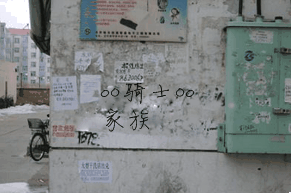 幽默吧
