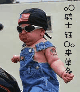 怕怕